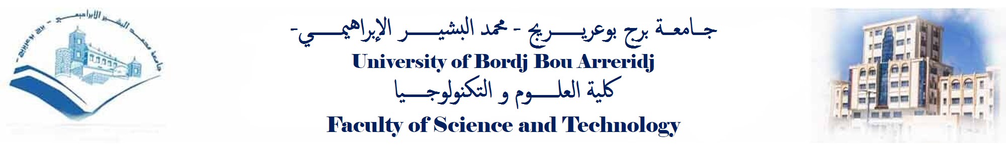 كلية العلوم و التكنولوجيا-جامعة محمد البشير الإبراهيمي-برج بوعريريج